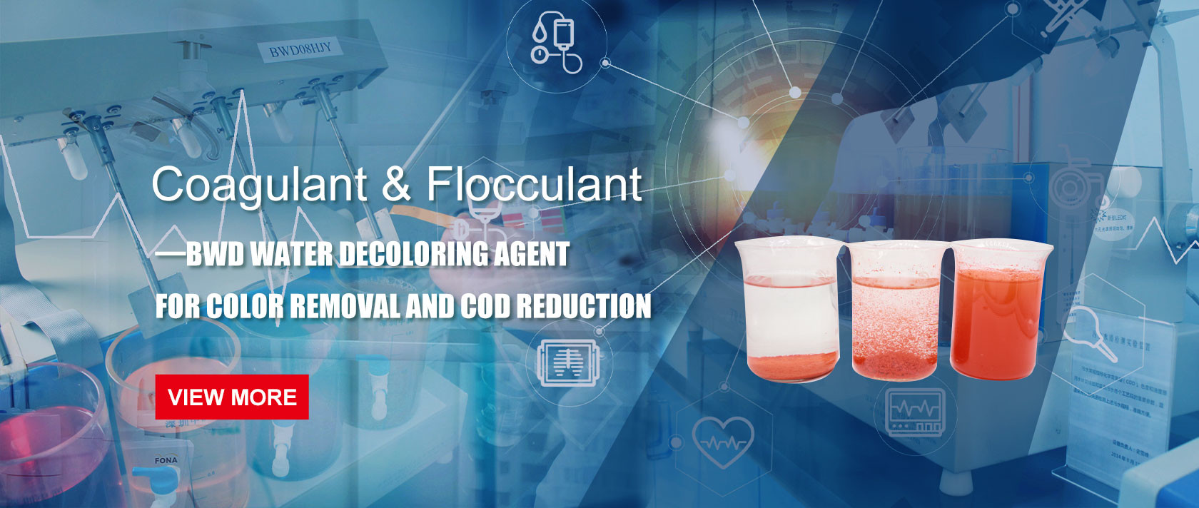 質 水浄化の化学薬品 工場