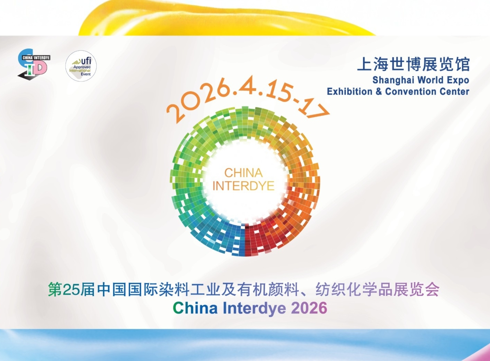 最新の企業ブログについて Bluwat Chemicals Strengthens Global Presence at China Interdye 2026
