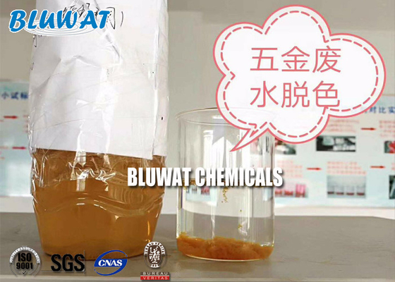 Bluwatの化学薬品のカチオンの高分子電解質の凝集剤のオフホワイトの粒状粉