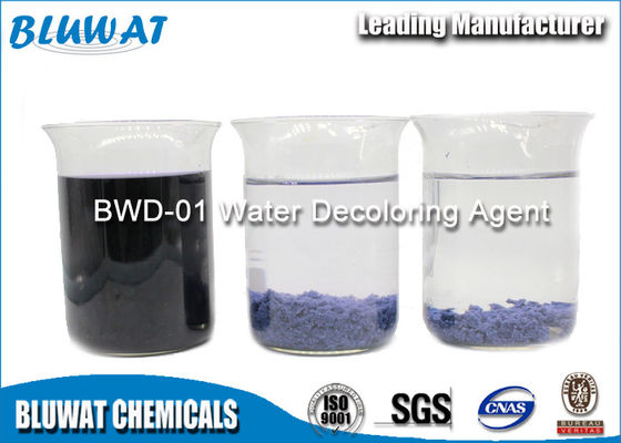購入 Dicyandiamide のホルムアルデヒドの樹脂色の取り外しの化学薬品 CAS 第 55295-98-2 オンライン製造