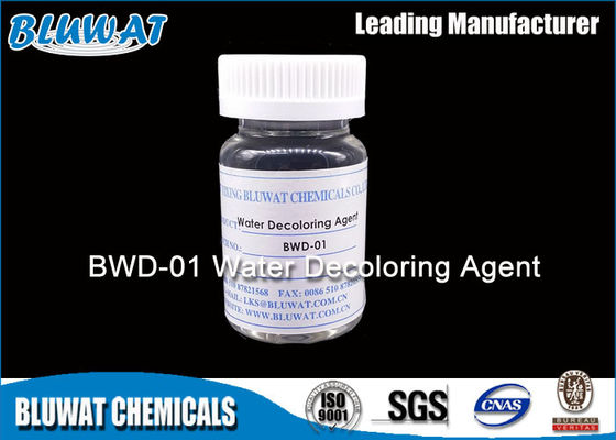 購入 印刷の製造所の非汚染の 50% の固形分の凝固剤色の取り外しの化学薬品 オンライン製造