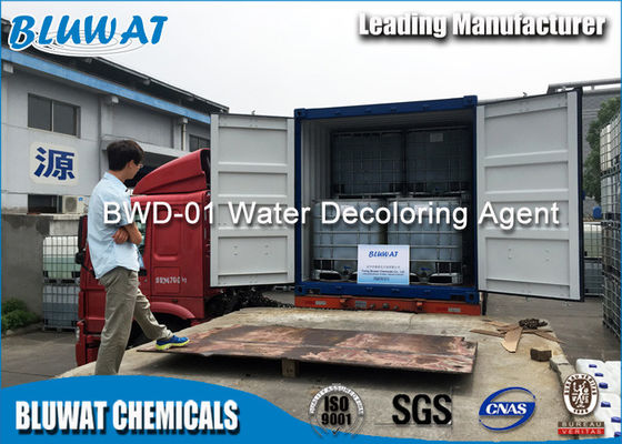 購入 インク流出する色の取り外しの化学四基から成るアンモニウム混合物 オンライン製造