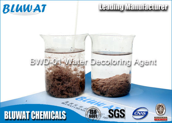 購入 高い純度の Dicyandiamide のホルムアルデヒド ポリマー/水 Decolouriser オンライン製造