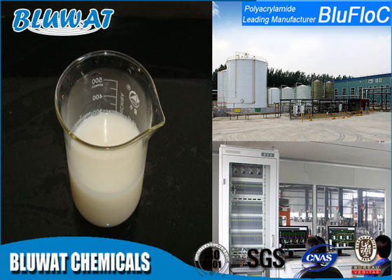 購入 高性能産業 CPAM のカチオンのポリアクリルアミド/水溶性ポリマー オンライン製造