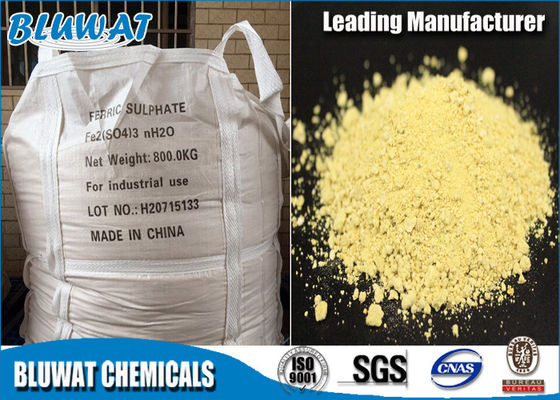購入 高い公害防止鉄硫酸塩、飲料水の浄化の化学薬品 オンライン製造