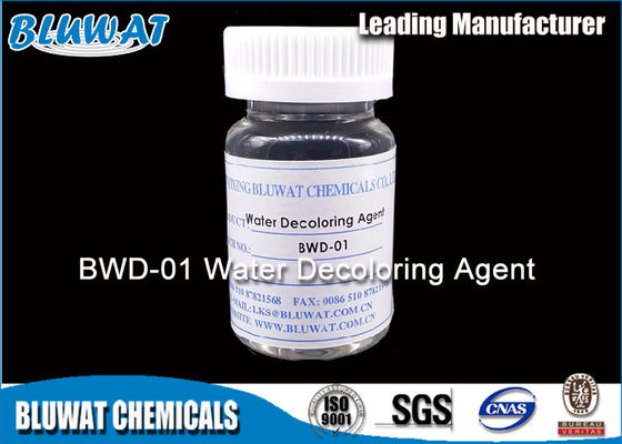 購入 織物の流出する処置の Dicyandiamide のホルムアルデヒドの樹脂の液体および無色 オンライン製造