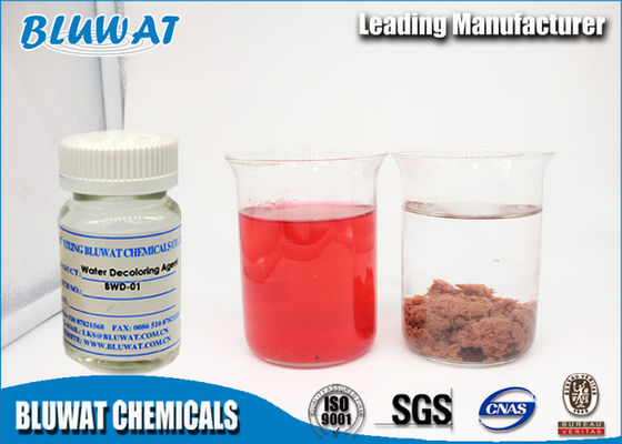 購入 高性能の織物印刷の化学薬品 BWD-01 四基から成るカチオン ポリマー オンライン製造