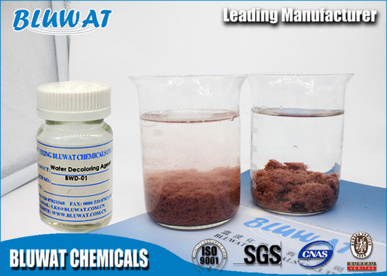 購入 織物色の取り外しのための無色の液体水 Decoloring の代理店の水処理の化学薬品 オンライン製造