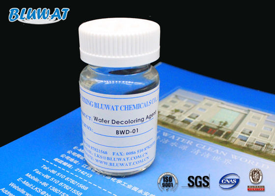 購入 高性能の漂白代理人のイオン交換はポリマー 50% 固形分に基づいていました オンライン製造