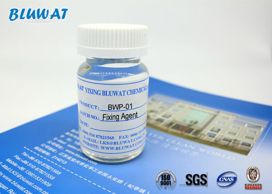 購入 50%の固形分が付いているK97四基から成るアンモニウム ポリマー オンライン製造