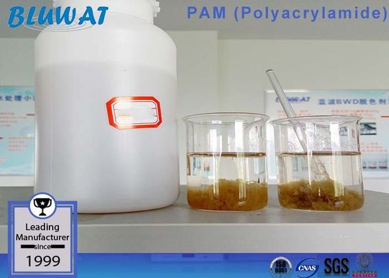 購入 カチオンの凝集剤の粉のポリアクリルアミドの下水きれいな排水ポリマーBlufloc CPAM水 オンライン製造