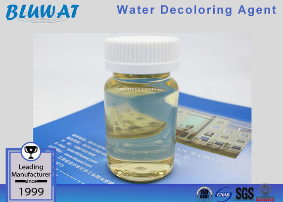 購入 砂糖の脱色青いAM 50%のポリアミンの不足分の受渡し時間の間7990への等量 オンライン製造