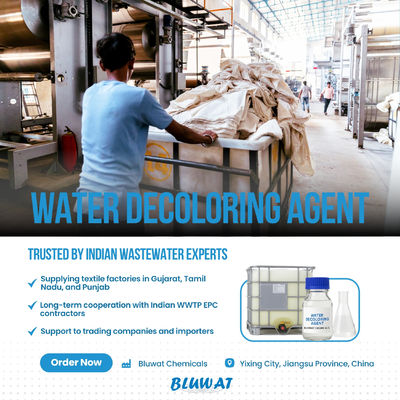 購入 繊維廃水用高効率脱色ポリマー 繊維染色廃水脱色剤 オンライン製造