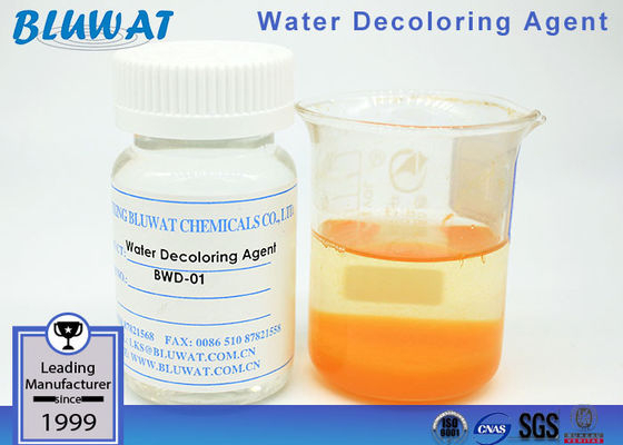 購入 交換されるポリマーに廃水処置のために基づくFoarm液体のイオン オンライン製造