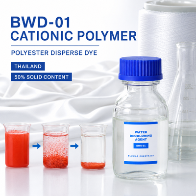 買う BWD-01 タイのポリエステル分散染料の水中脱色剤 オンライン製造
