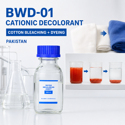 買う パキスタンにおける綿の漂白および染色廃水用カチオン性脱色剤 BWD-01 オンライン製造