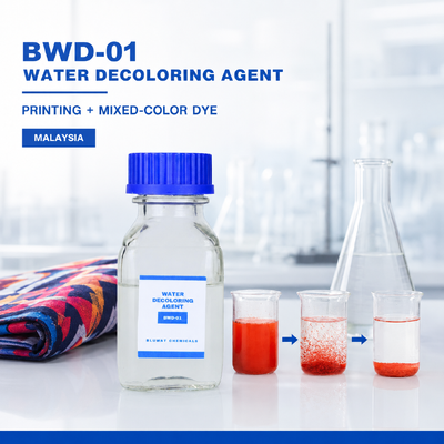 買う BWD-01 マレーシアにおける繊維印刷および混色染料用水色消去剤 オンライン製造
