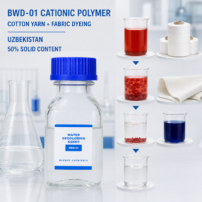 買う BWD-01 ウズベキスタンにおける綿糸と織物の染料用カチオンポリマー オンライン製造