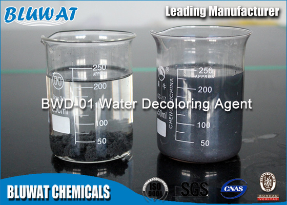 繊維工業の BWD-01 Dicyandiamide のホルムアルデヒドの樹脂の脱色の化学薬品