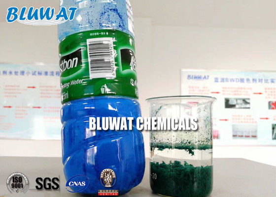 C8125 8140製紙の水処理のためのカチオンのポリアクリルアミドPAMの凝集剤