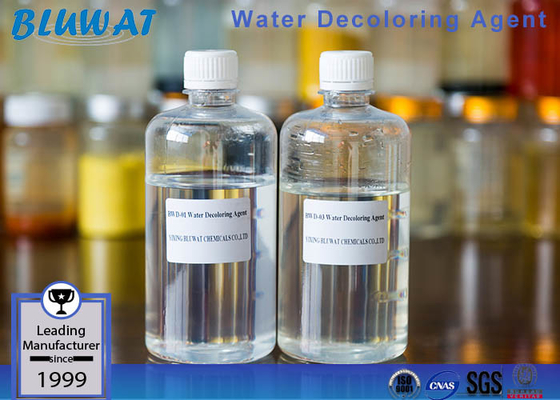 BWD-01 BWD-03水Decoloringの代理店の廃水色の取り外しの化学薬品