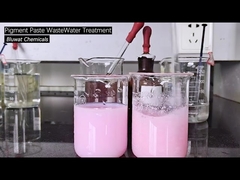 水から色素をどうやって取り除くのか?