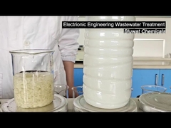 凝固剤は何に使われますか?