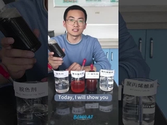 廃水から色を取除く方法か。