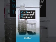 自動車塗装 排水処理 水処理 ent 添加剤