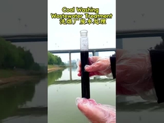 石炭洗浄 廃水 流水 処理 方法