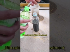 水浄化材料 廃水処理用ポリアクリラミドポリマーフロックルラント