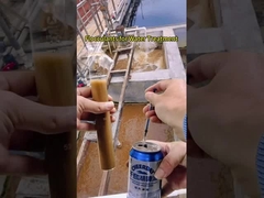 下水処理装置用水浄化材料