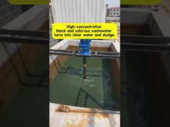 黒い臭いの廃水を 清潔な水に変えるのです