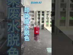 繊維の廃水の色を素早く消える! 魔法を見ろ!