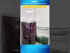 4つのステップで素早く色を取り除くテスト