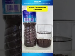 皮膚の排水処理テスト #消色剤 #PAM #水分化粧品 #排水処理