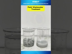 塗料の廃棄水の脱色テスト #廃棄水の処理 #脱色剤#ポリアクリラミド