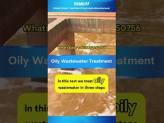 #デムルシファイヤーと#PAMで石油廃棄水の処理 ブルワット化学 #廃棄水の処理