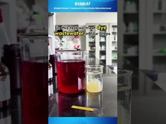 染料の廃棄水の浄化 #色を去る剤 #PAM #PAC #ブルーワット化学品ラボテスト
